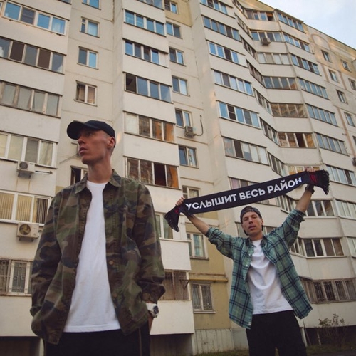 Музика DaBro - Услышит Весь Район