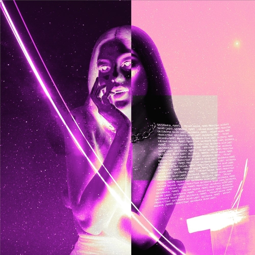 Музика Gazirovka - Кругом Голова (feat. Morfi)