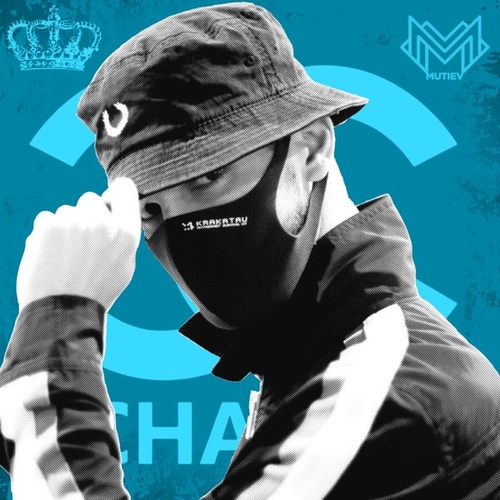 Музика MUTI - Шанель Модель (DJ Dakesh Remix)