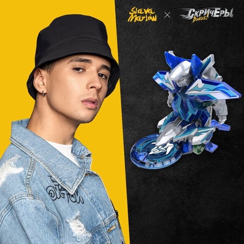 Музика Slava Marlow - Дикий Я (feat. Screechers Wild)