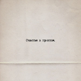 Loc-Dog от Интерес