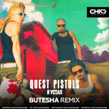 Quest Pistols от Я Устал (Butesha Remix)