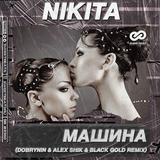 Nikita от Машина (Dobrynin & Alex Shik & Black Gold Remix)