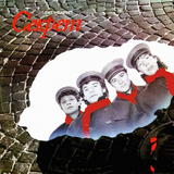 Секрет от Моя Любовь На Пятом Этаже