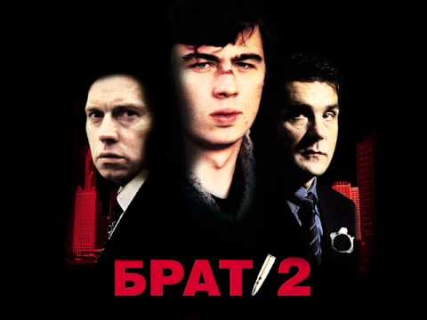 Музика Сплин - Гни Свою Линию