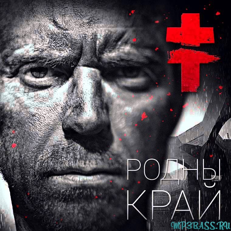 Музика Brutto - Moscow Calling