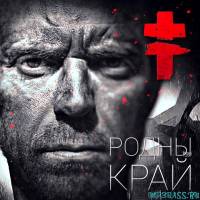 Brutto от Moscow Calling