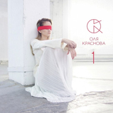 Оля Краснова от Мурашки