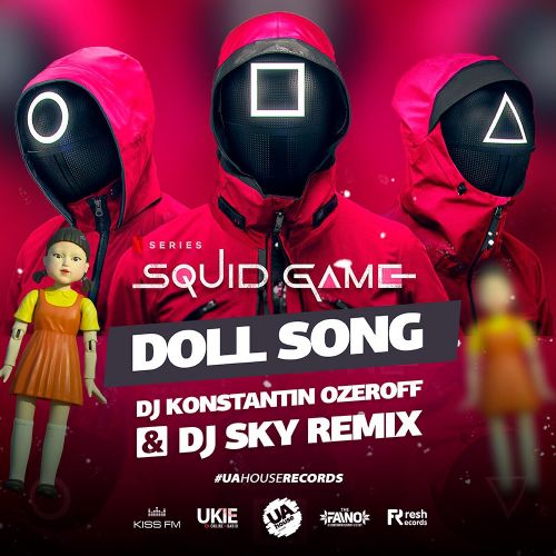 Музика Squid Game - Doll Song (DJ Konstantin Ozeroff & DJ Sky Remix)