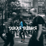 T1One от Дикая Вишня (feat. Inur)