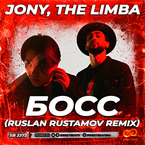Музика Jony & The Limba - Босс (Ruslan Rustamov Remix)