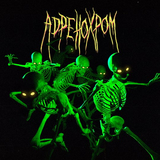 ATL от Адренохром