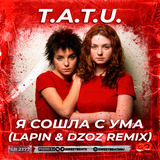 t.A.T.u. от Я Сошла С Ума (Lapin & Dzoz Remix)