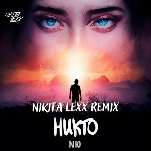 Музика Nю - Никто (Nikita Lexx Remix)