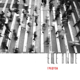 Градусы от Ещё Выше