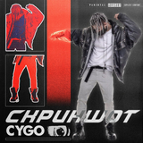 CYGO от Скриншот