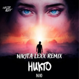 Nю от Никто (Nikita Lexx Remix)
