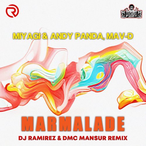 Музика Miyagi & Andy Panda feat. Mav-d - Marmalade (DJ Ramirez & DMC Mansur Remix)