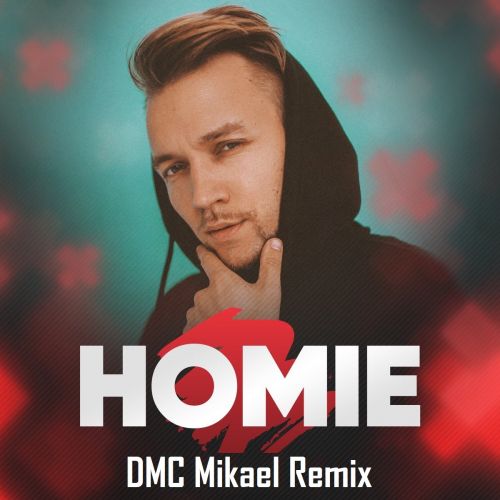 Музика Homie - Безумно Можно Быть Первым (DMC Mikael Remix)