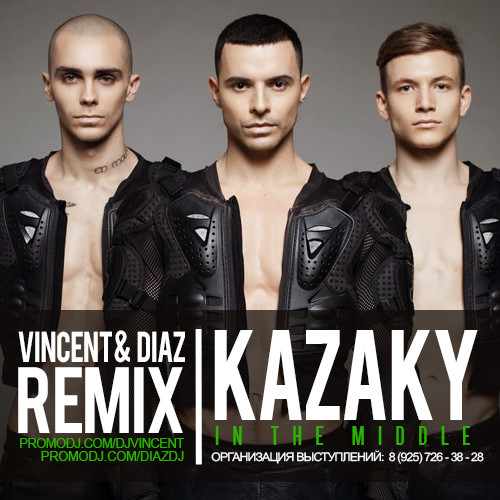 Музика Kazaky - In The Middle (Vincent & Diaz Remix)