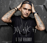 Dino MC47 от Я Тебя Ненавижу