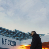 Lucaveros от Не Суди