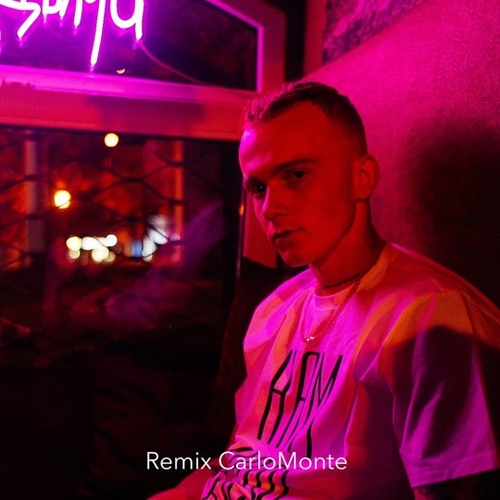 Музика Groove - Люблю И Ненавижу (CarloMonte Remix)