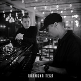 DaBro от Полюбил тебя (Ayur Tsyrenov Remix)