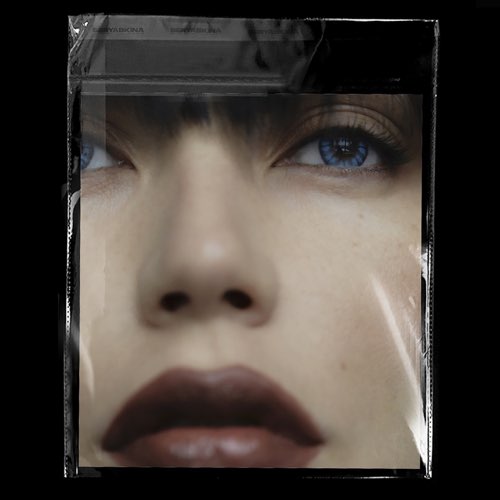 Музика Ольга Серябкина - Бывшие