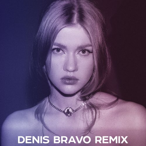 Музика Моя Мишель - Зима В Сердце (Denis Bravo Remix)