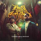 GaoDagamo от На Уверенном (feat. Nesvyat & Miyagi)