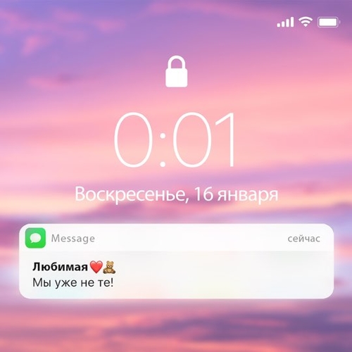 Музика Kangkai - Мы Уже Не Те! (feat. Джиос & Sanji)