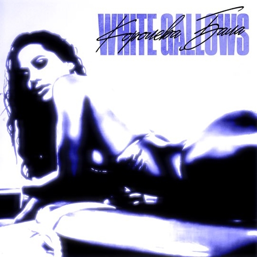 Музика White Gallows - Королева Бала