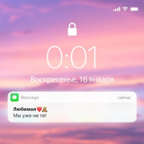 Kangkai от Мы Уже Не Те! (feat. Джиос & Sanji)