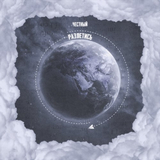 Честный от Разлетись