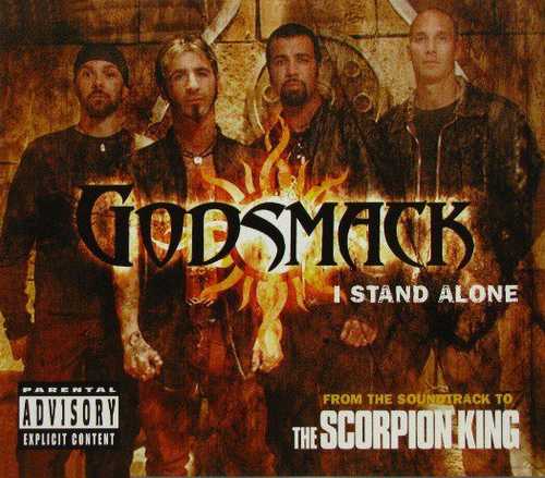 Музика Godsmack - I Stand Alone