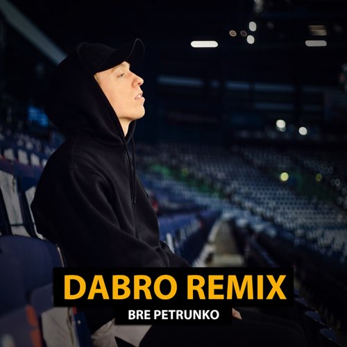 Музика Dabro Remix - Bre Petrunko