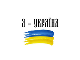 NK от Я Україна