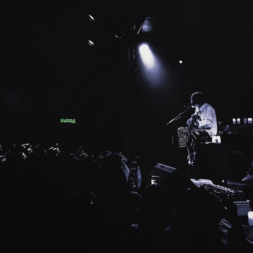 Музика Джизус - Don't Kill