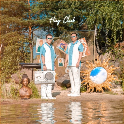 Музика Hug Club - Мы В Танце