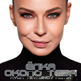 Ёлка от Около Тебя (Ayur Tsyrenov Remix)