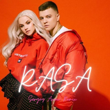 Rasa от Двое Бывших (Sergey Arrow Remix)