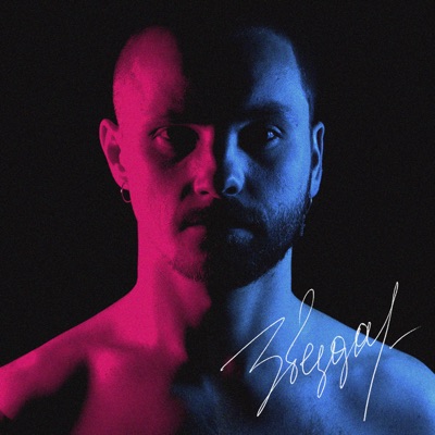 Музика Omut - Щемит В Душе Тоска