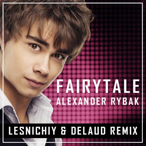 Музика Александр Рыбак - Fairytale (Lesnichiy & Delaud Remix)