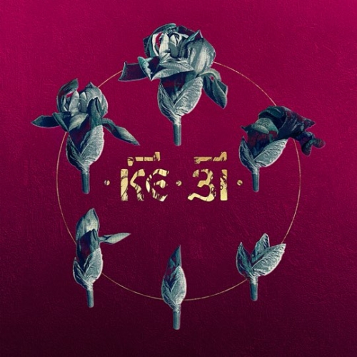 Музика 25/17 - Остаться