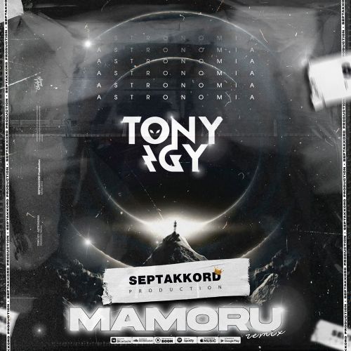 Музика Tony Igy - Astronomia (Mamoru Remix)