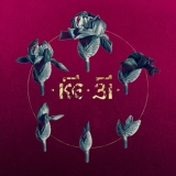 25/17 от Остаться