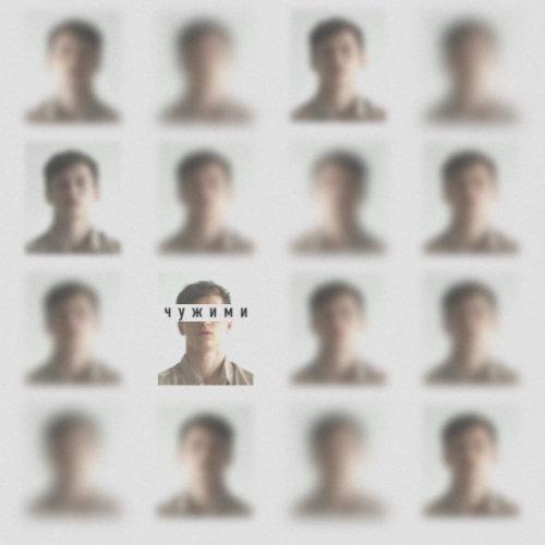 Музика Zavazalsky - Музыка (feat. Lena Gulua)