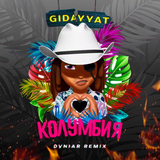 Gidayyat от Колумбия (Dvniar Remix)