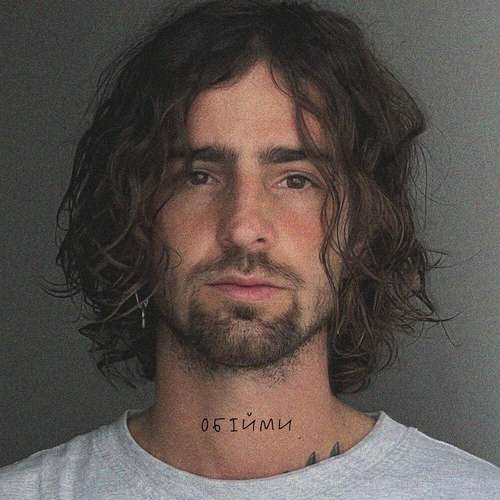 Музика Vladimir Dantes - Обійми